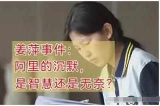 火记：范弗里特因左内收肌拉伤缺战步行者 复出时间暂不确定